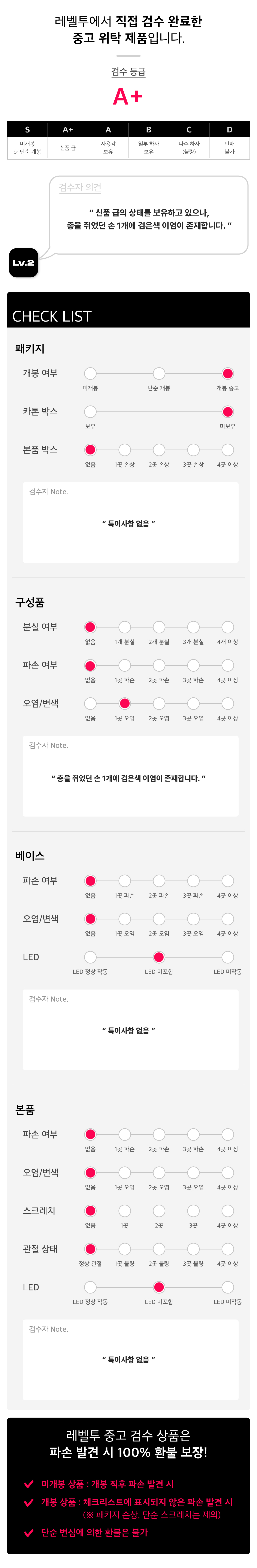 MMS504 존윅